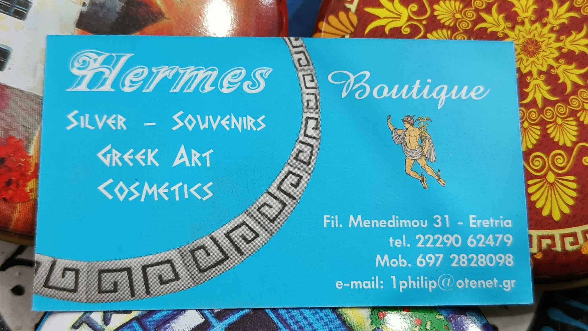 ERETRIA SHOP SOUVENIRS