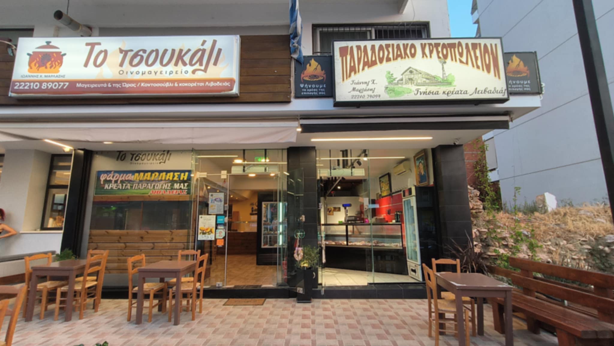 ΠΑΡΑΔΟΣΙΑΚΟ ΚΡΕΟΠΩΛΕΙΟ