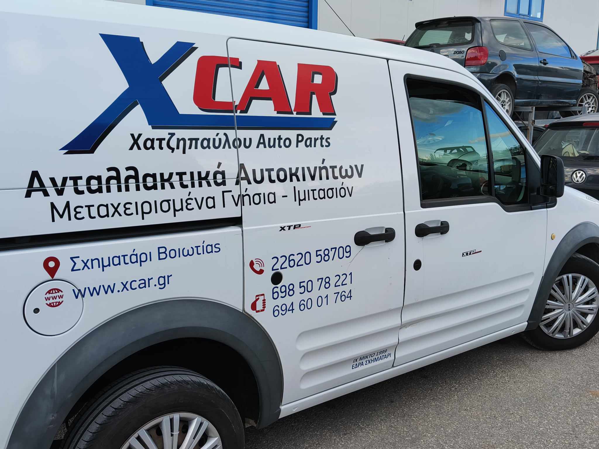 XCAR ΧΑΤΖΗΠΑΥΛΟΥ