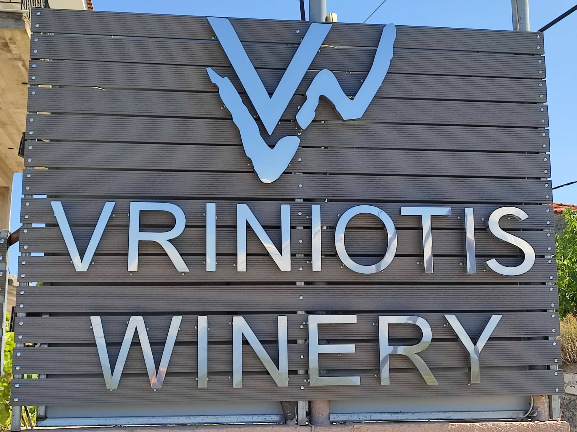 VRINIOTIS WINERY