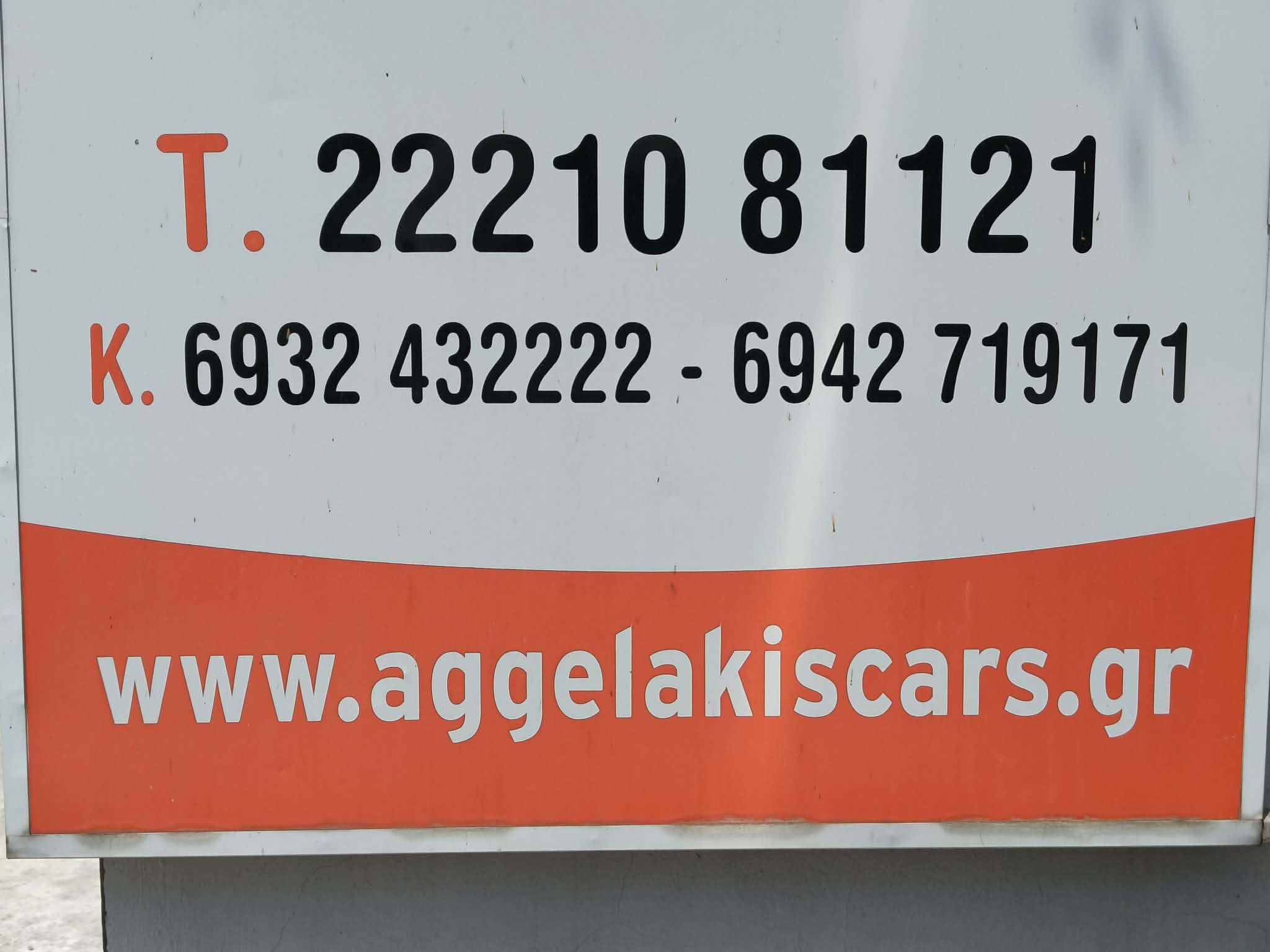 CAR STAR