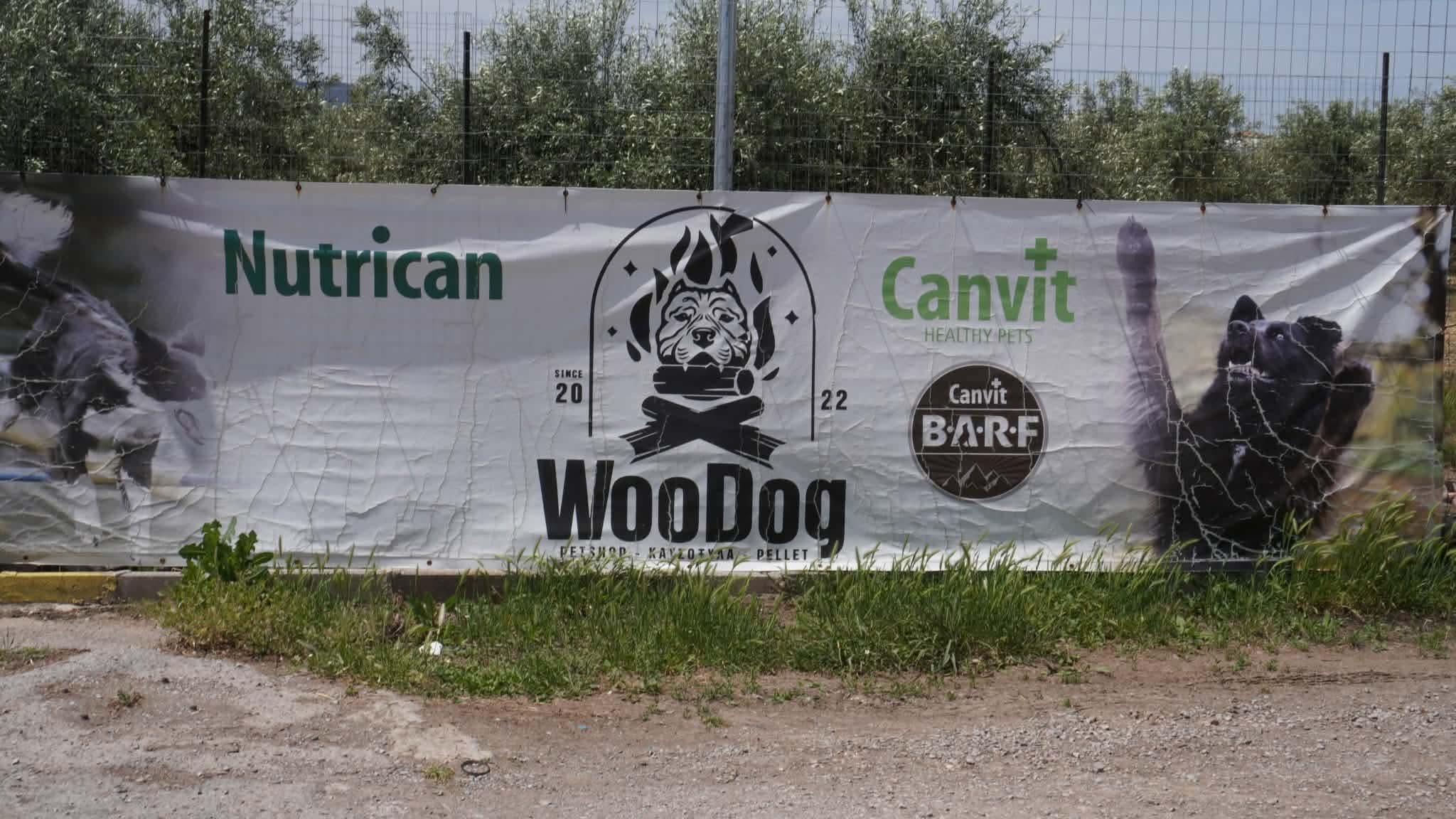 WOODOG ΒΑΣΙΛΕΙΟΥ ΚΩΝΣΤΑΝΤΙΝΟΣ