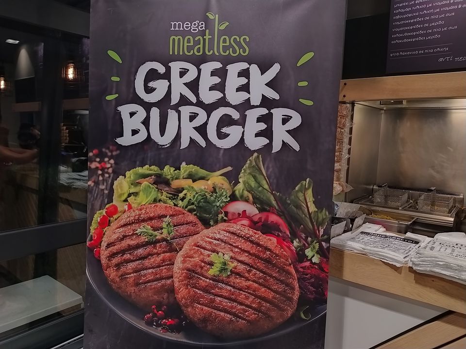 ΑΝΤΙΠΕΙΝΑ