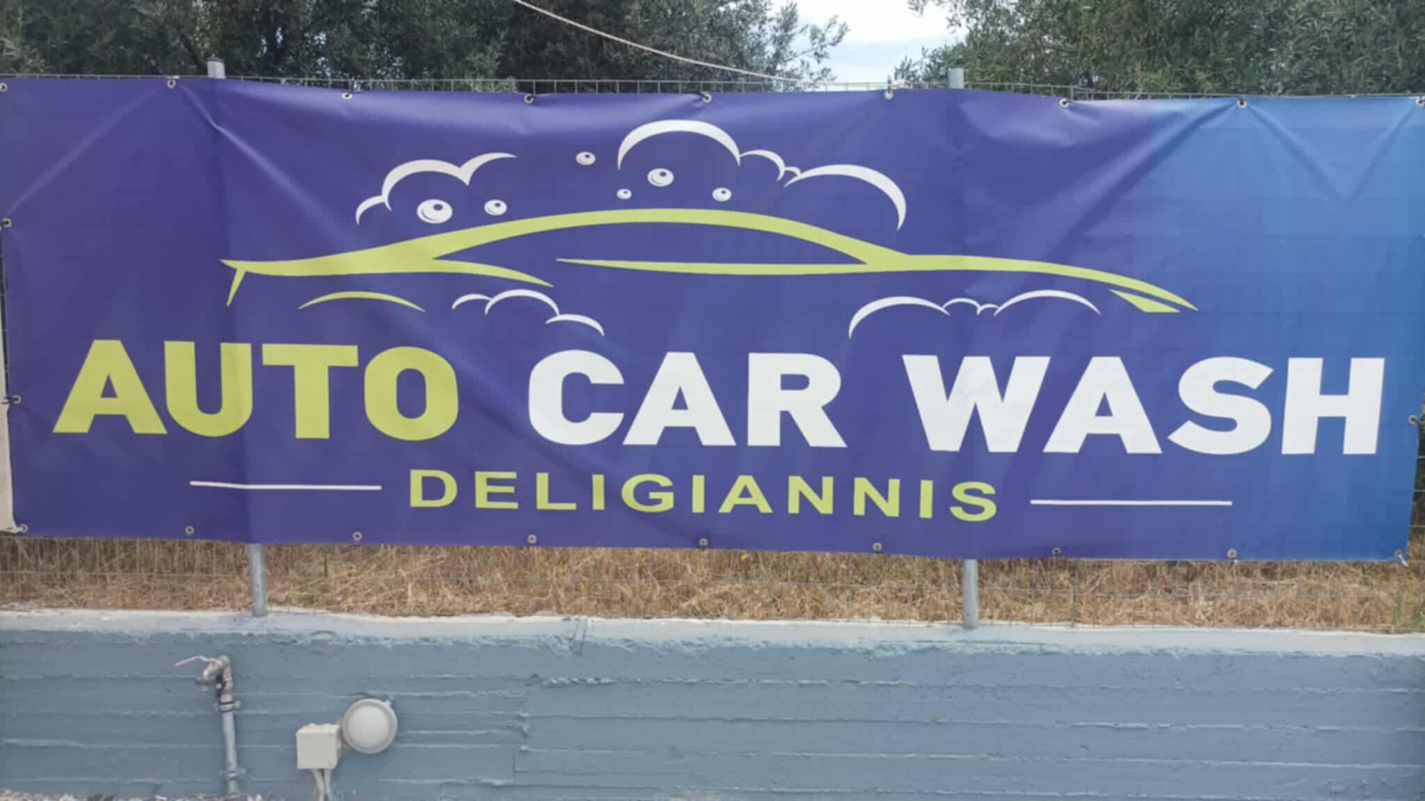 AUTO CAR WASH DELIGIANNIS