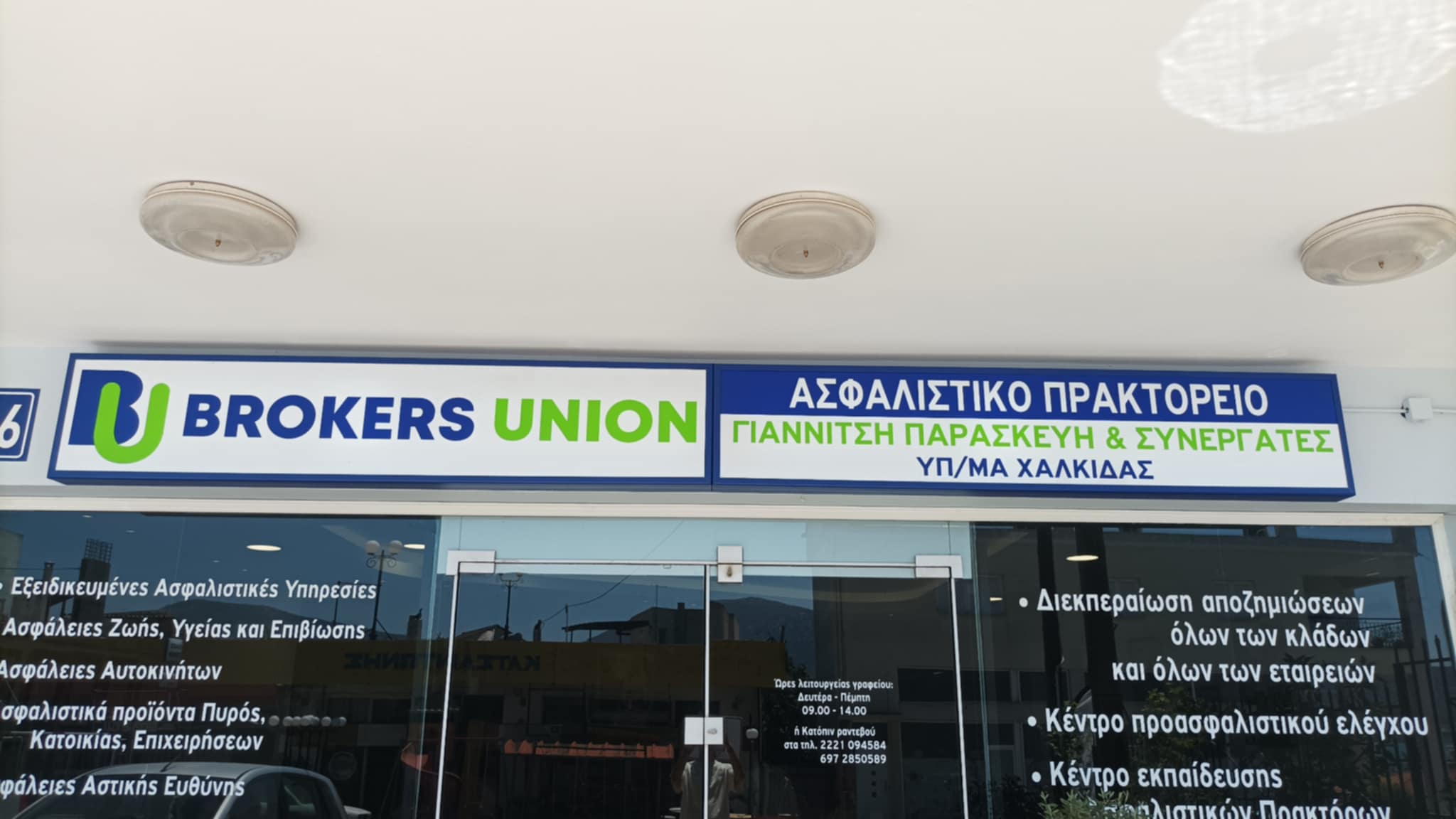 PG BROKER AGENCY