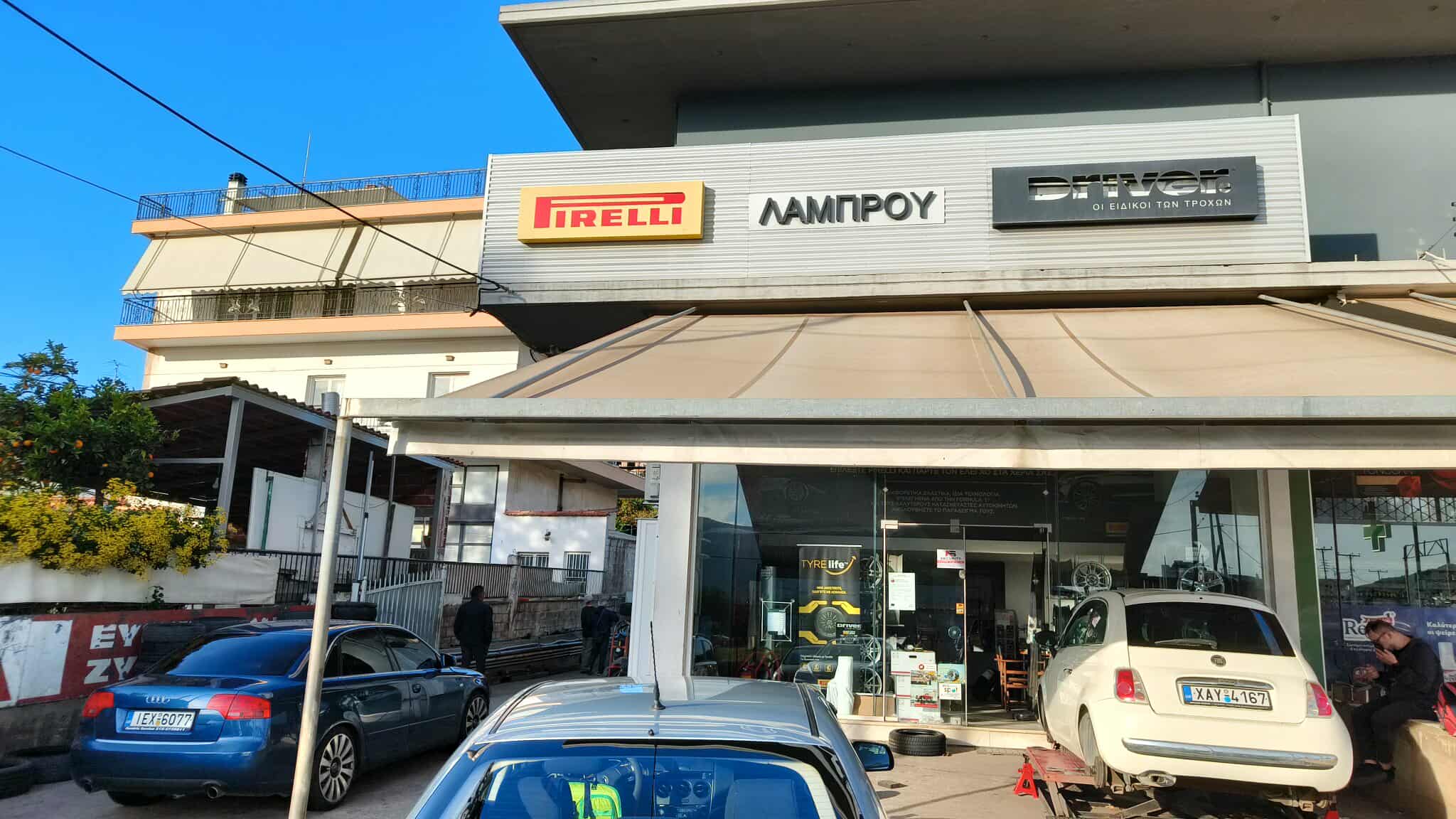 ΛΑΜΠΡΟΥ ΙΩΑΝΝΗΣ
