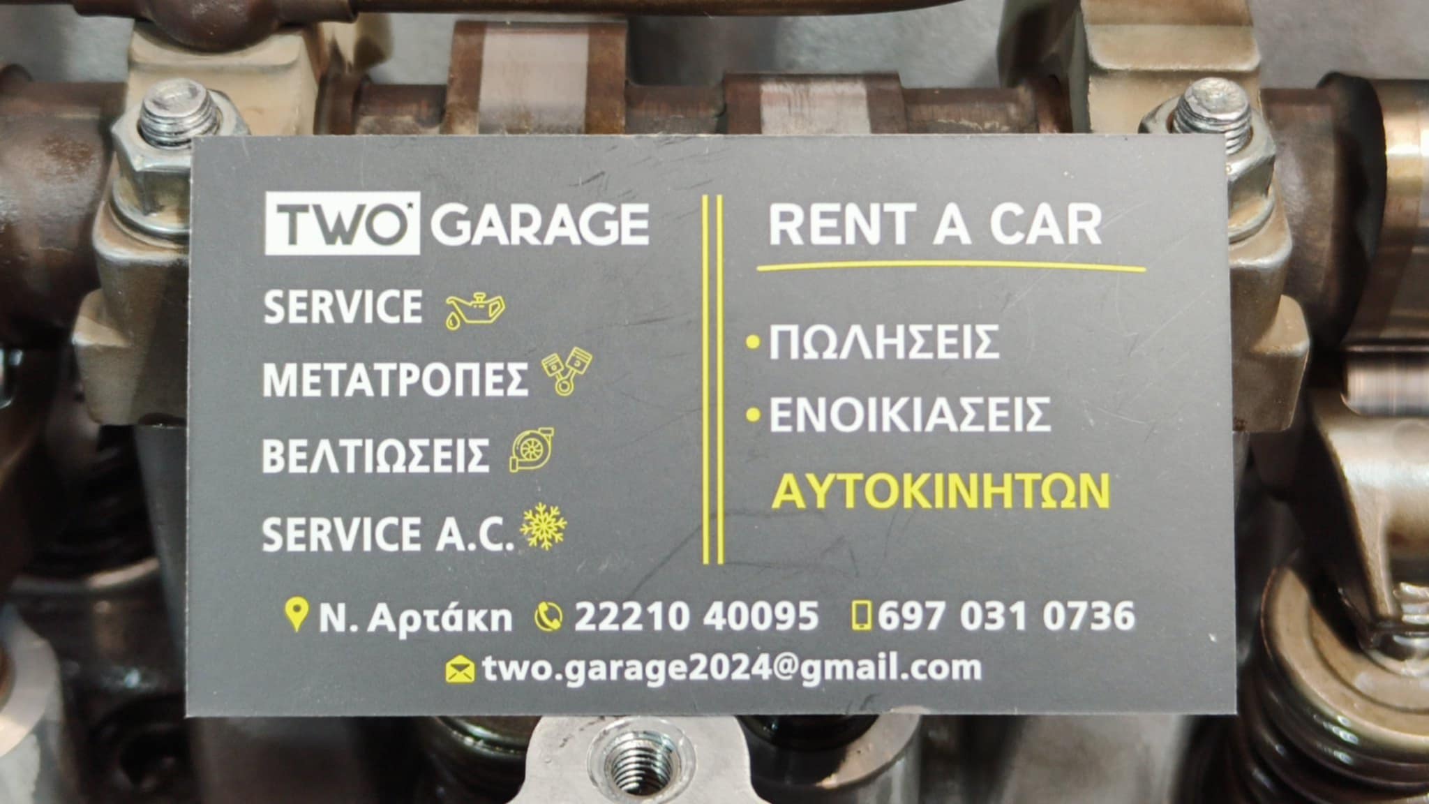 TWO GARAGE