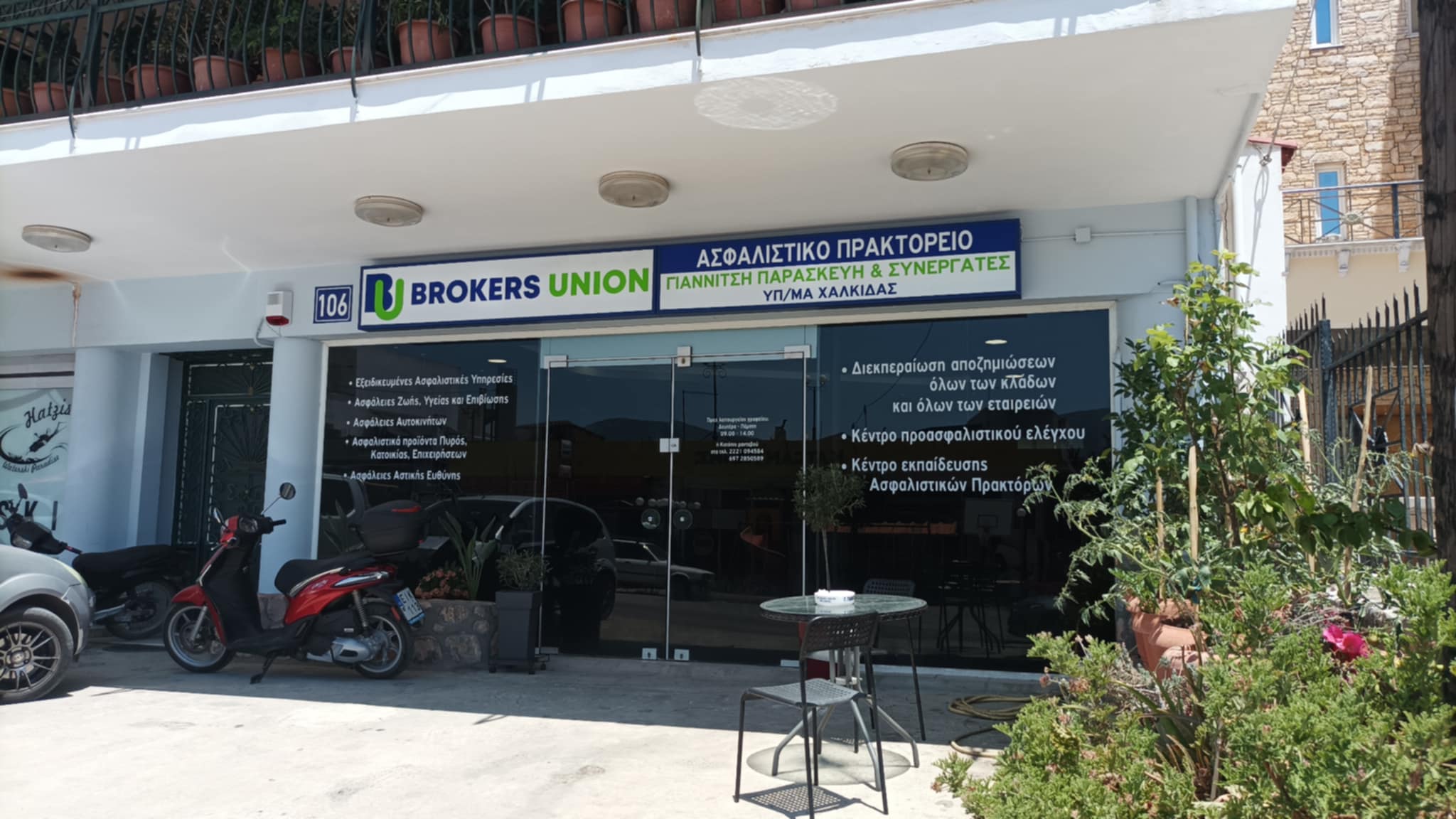 PG BROKER AGENCY