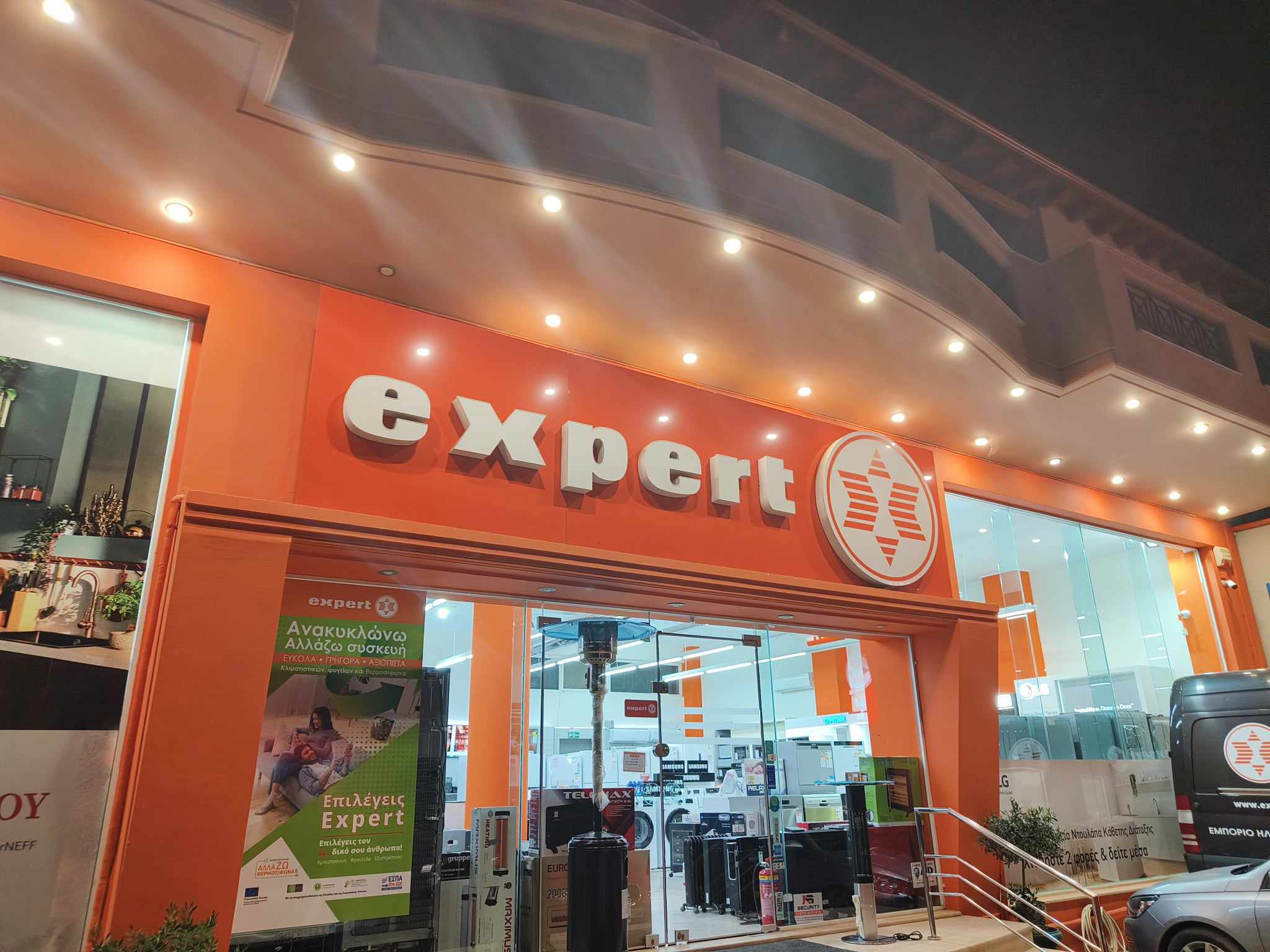 EXPERT Βαφειάδης