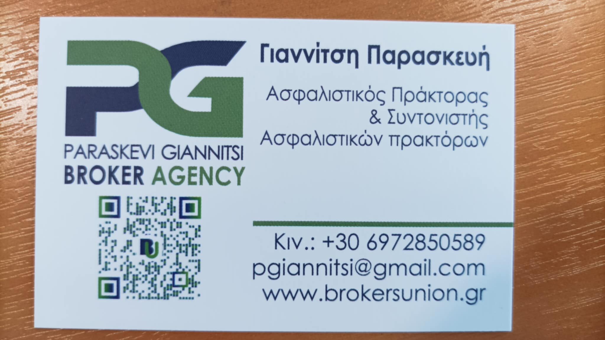 PG BROKER AGENCY