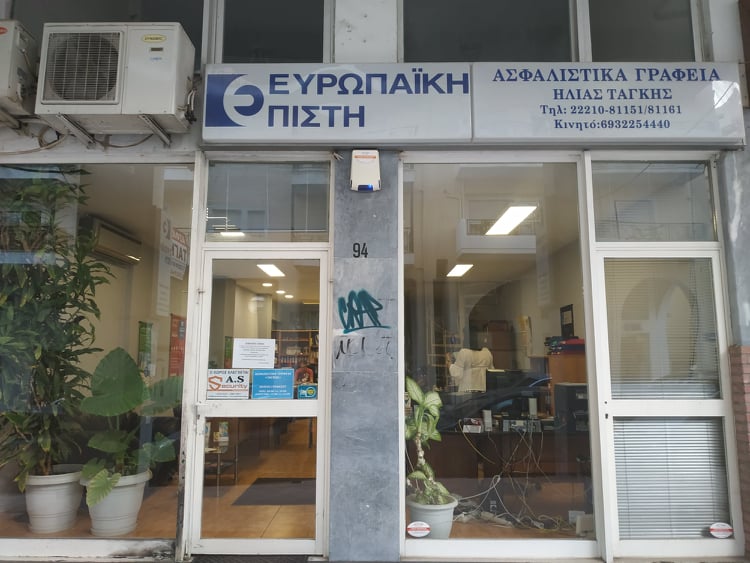 Ασφαλιστικά Γραφεία Τάγκης