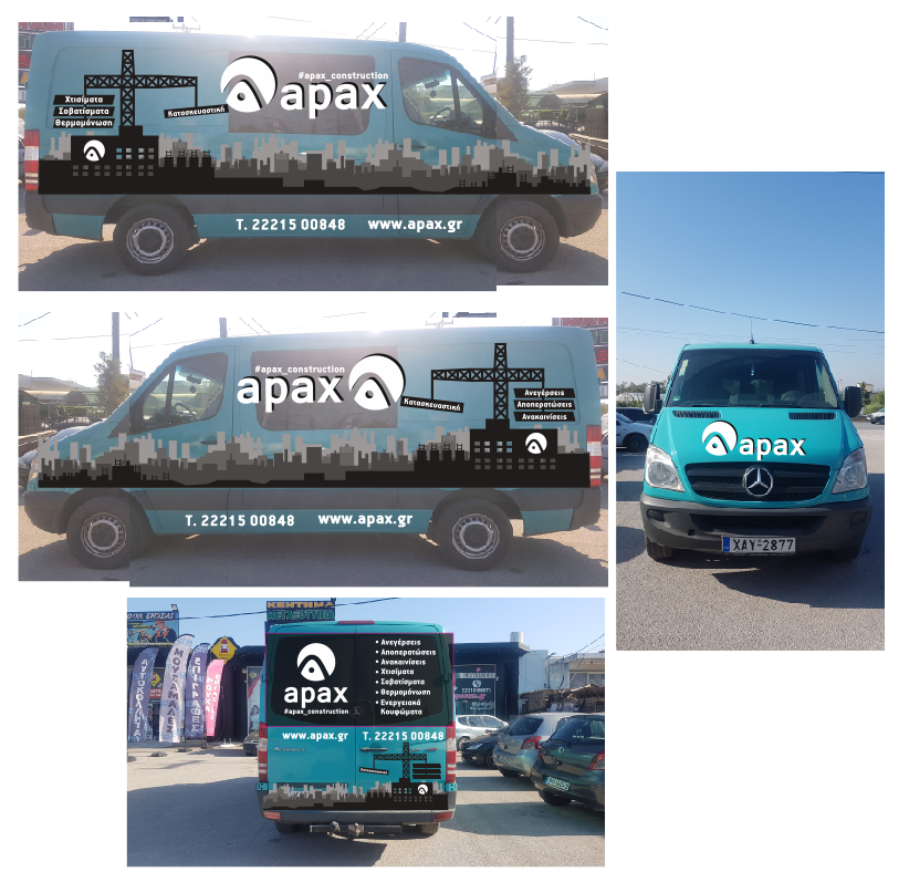 APAX Κατασκευαστική Εταιρεία