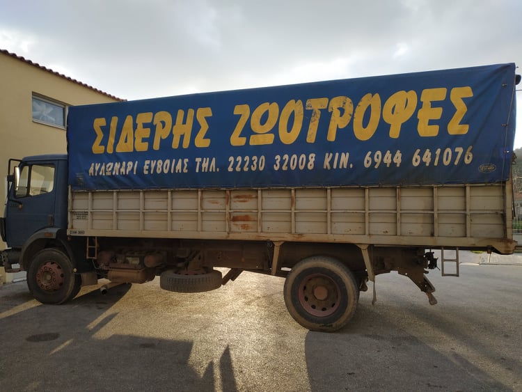 ΣΙΔΕΡΗ ΜΑΡΙΑ