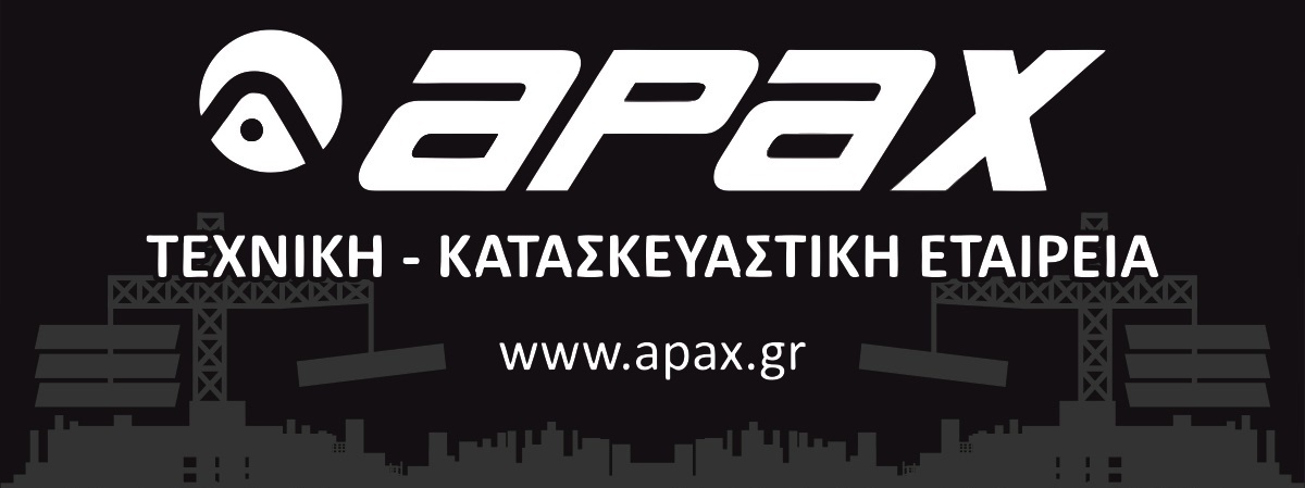 APAX Κατασκευαστική Εταιρεία