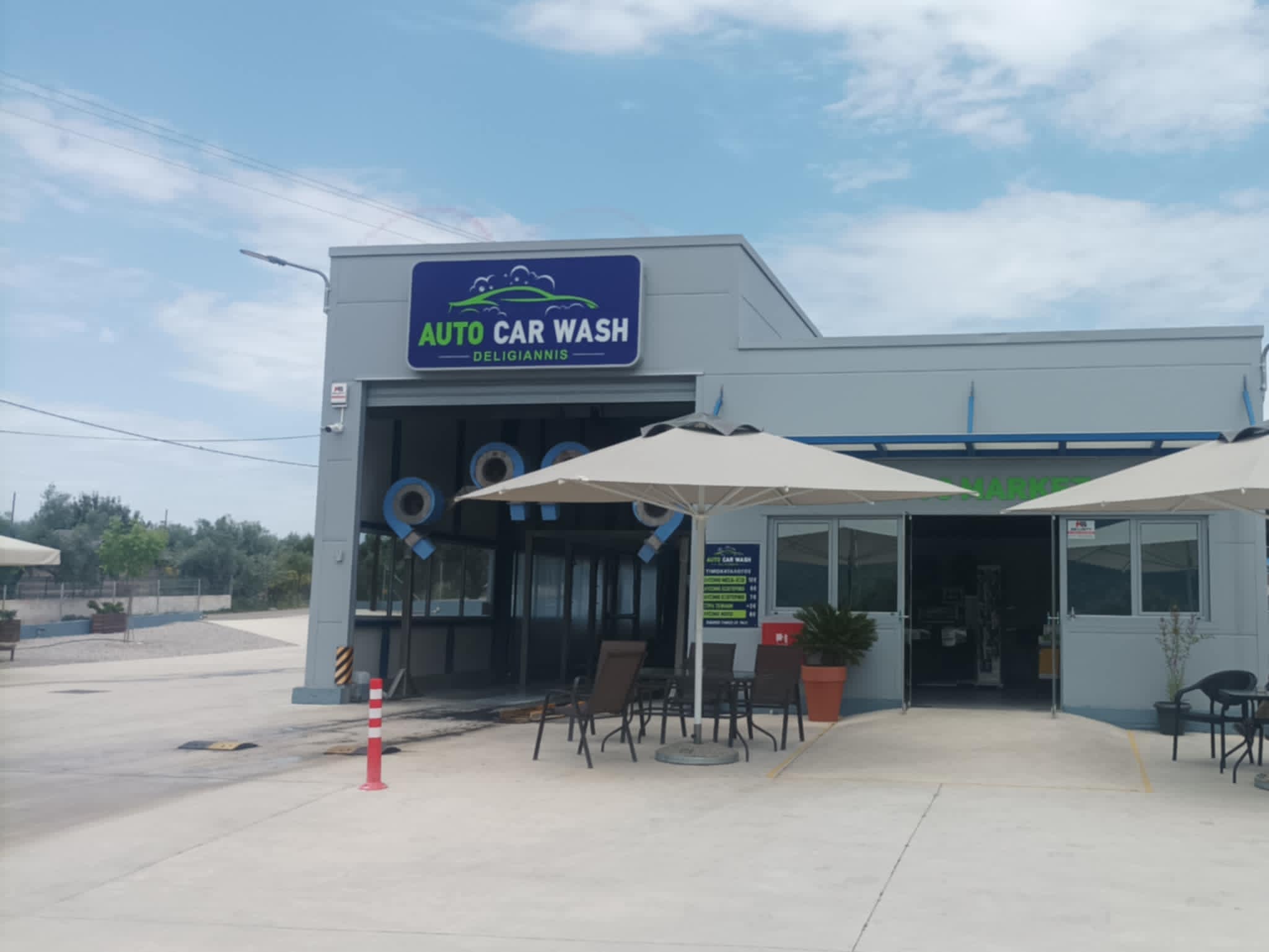 AUTO CAR WASH DELIGIANNIS