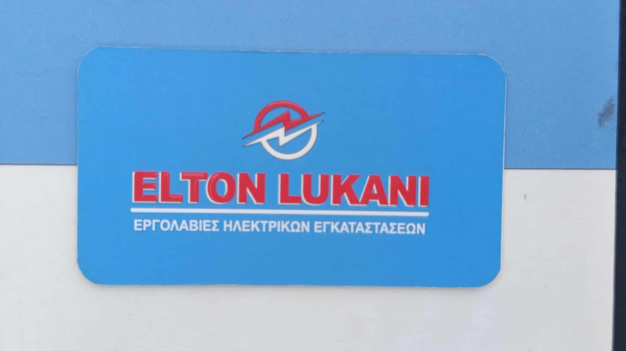 ELTON LUKANI