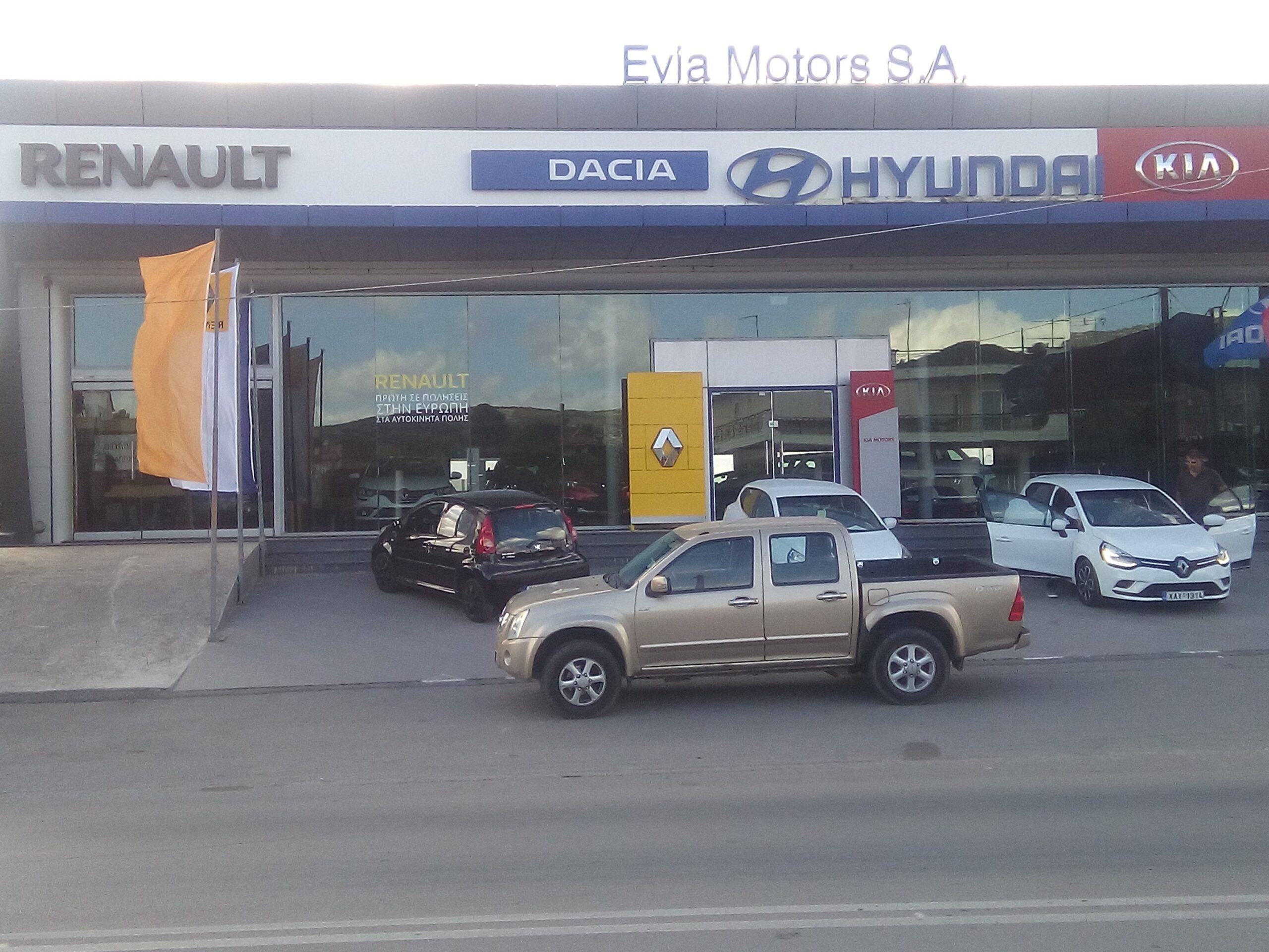 HYUNDAI Evia Motor ΤΣΙΜΠΟΣ A.E.