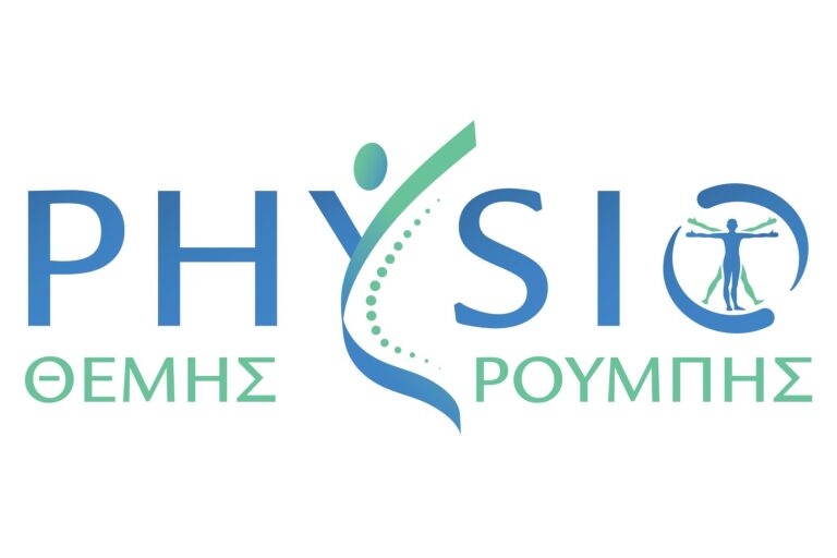 PHYSIO ΘΕΜΗΣ ΡΟΥΜΠΗΣ