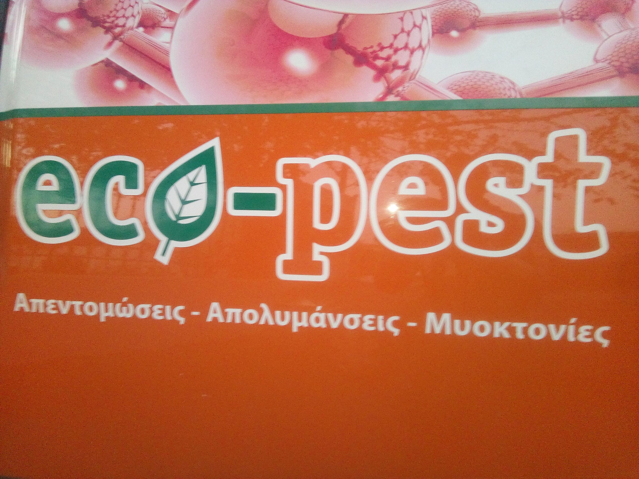 PEST CONTROL