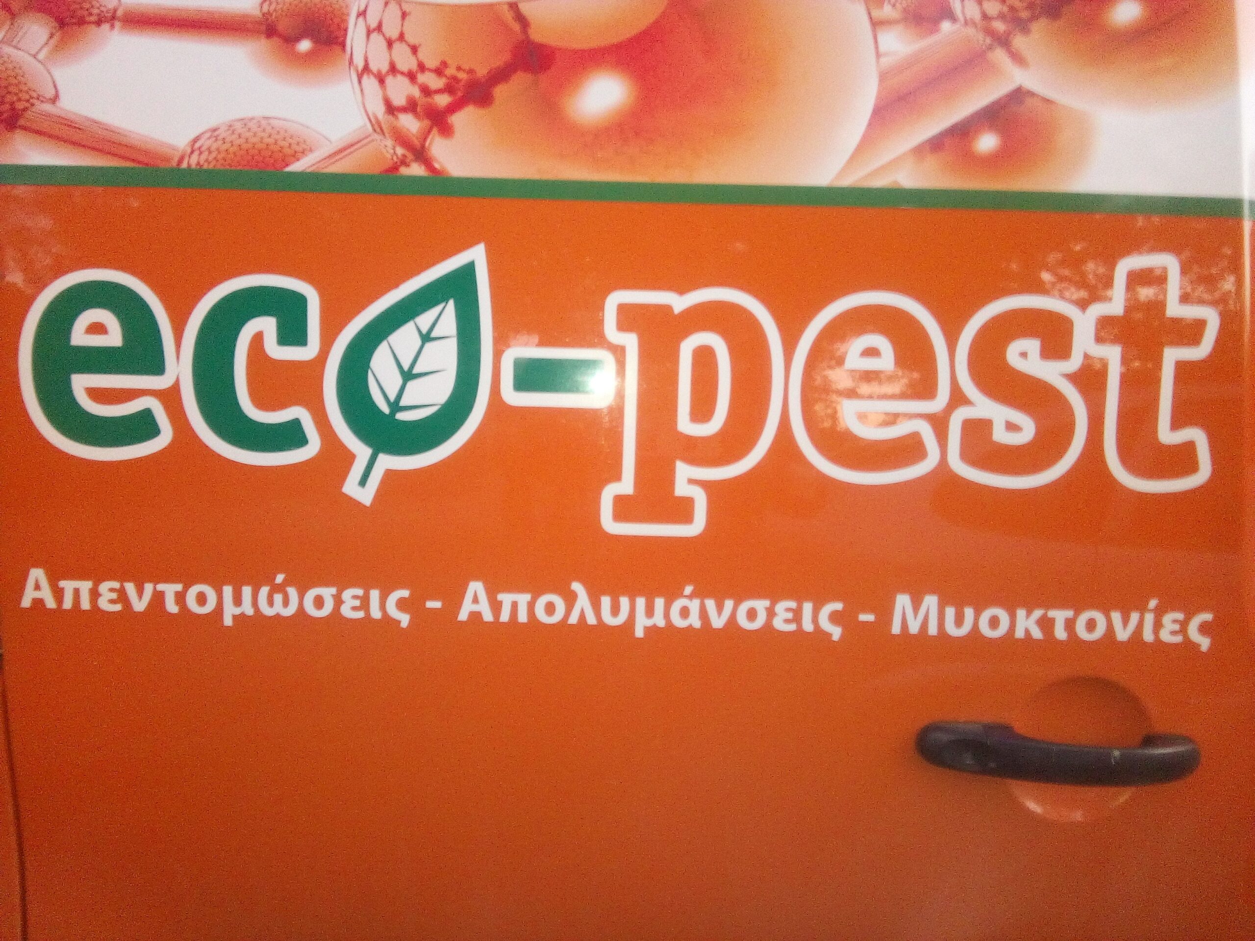 Χαλκίδα