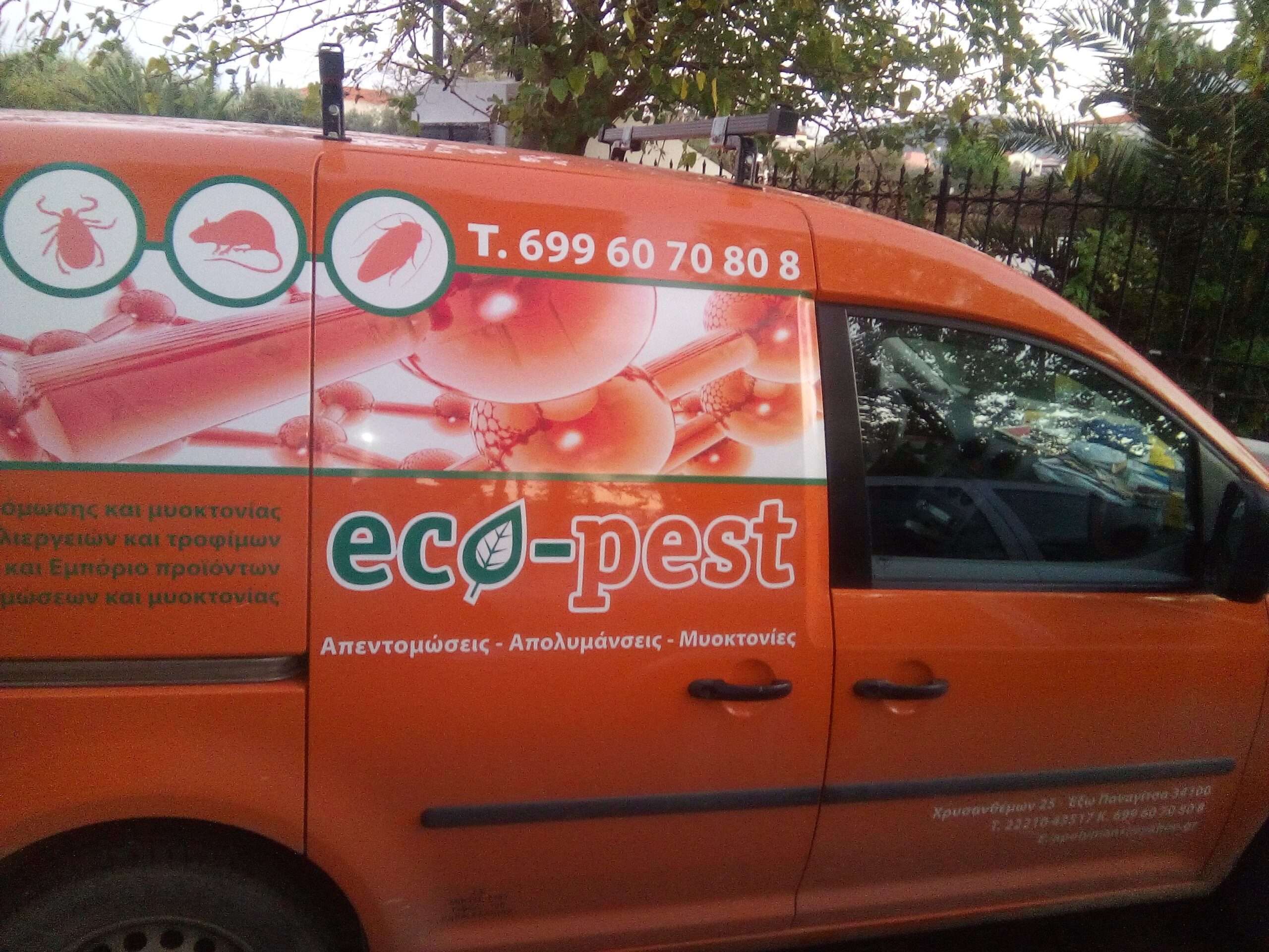 PEST CONTROL