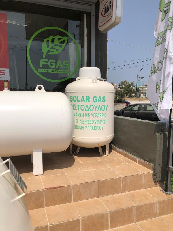 SOLAR GAS