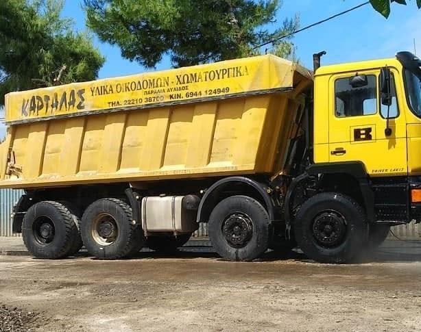 ΚΑΡΤΑΛΑΣ