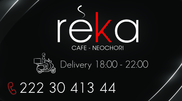REKA CAFE