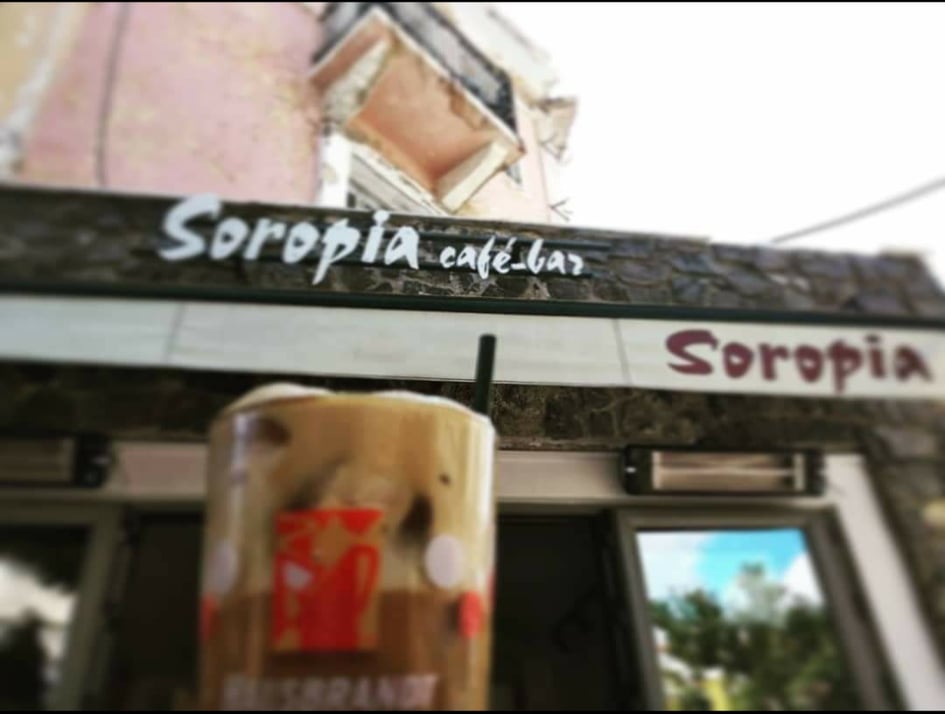 CAFÉ BAR