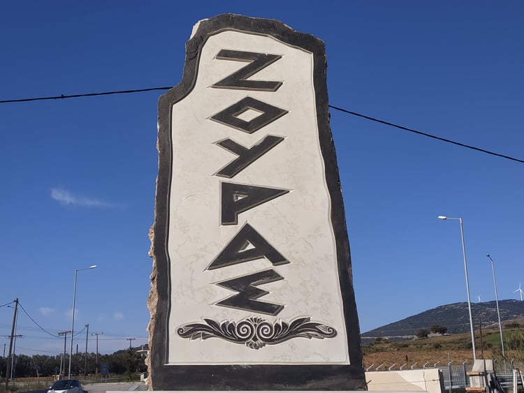 Πέτρες Καρύστου