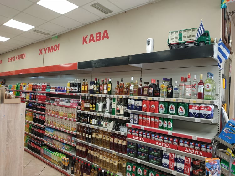 ΣΠΑΝΟΣ