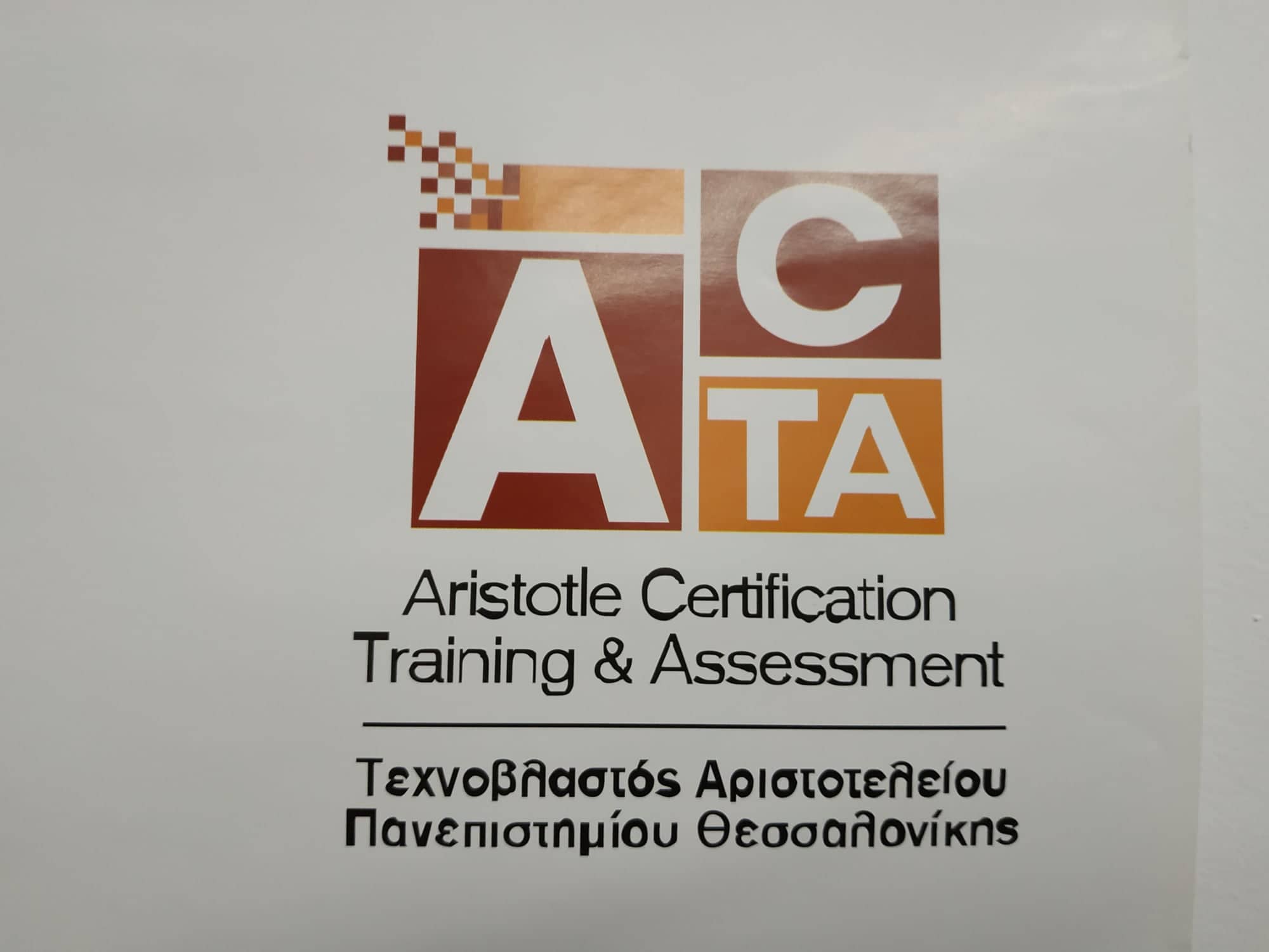 ΙΕΚ ΕΞΑΝΤΑΣ