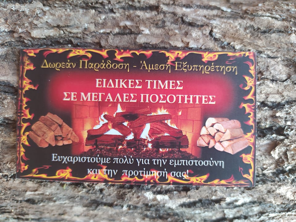 ΣΠΑΝΟΠΟΥΛΟΣ