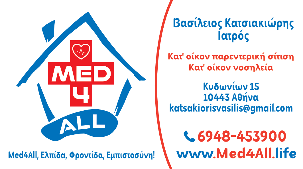 MED4ALL