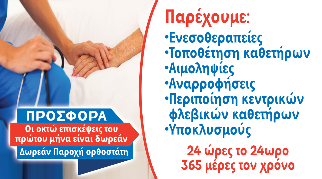 MED4ALL