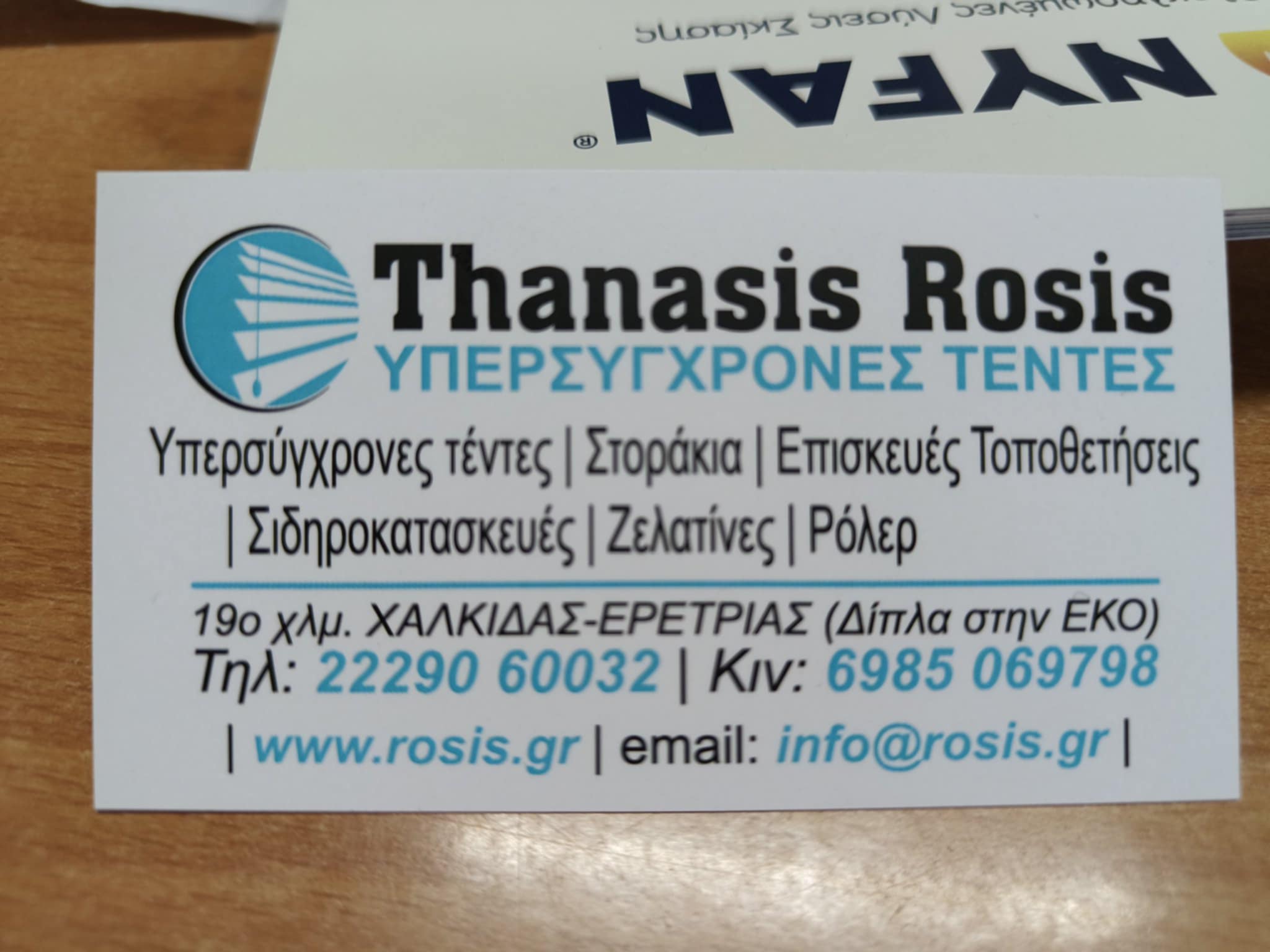 THANASIS ROSIS