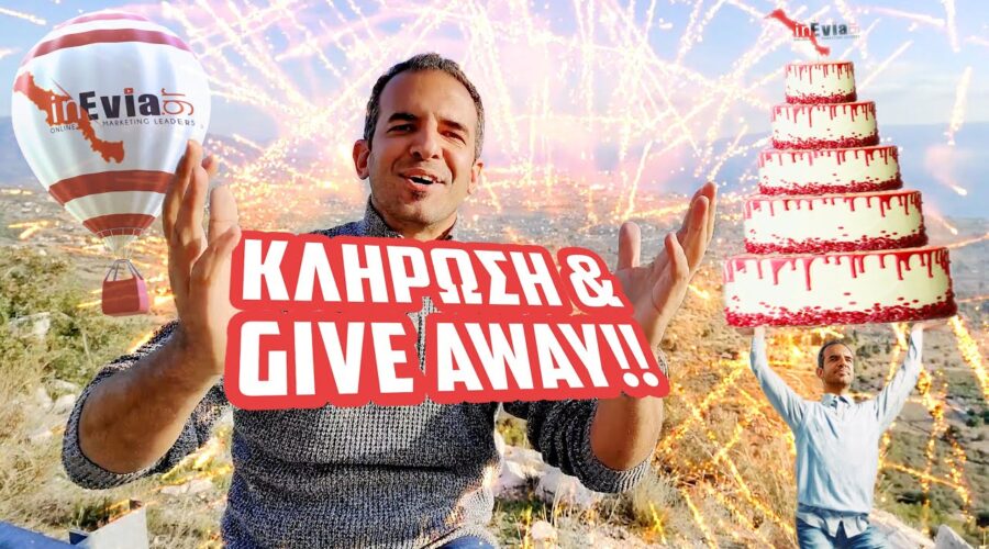 ΔΩΡΟ-Κάρτες, SubscriberόΤουρτα με κλήρωση κ GiveAways έρχονται! Μοιράζω ΔΩΡΑΑΑ..Ετοιμάσου!