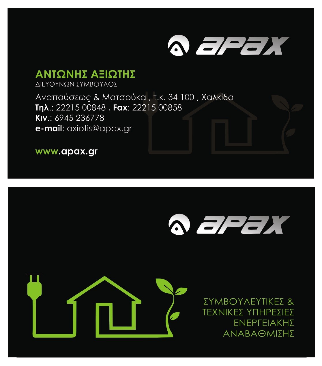 APAX