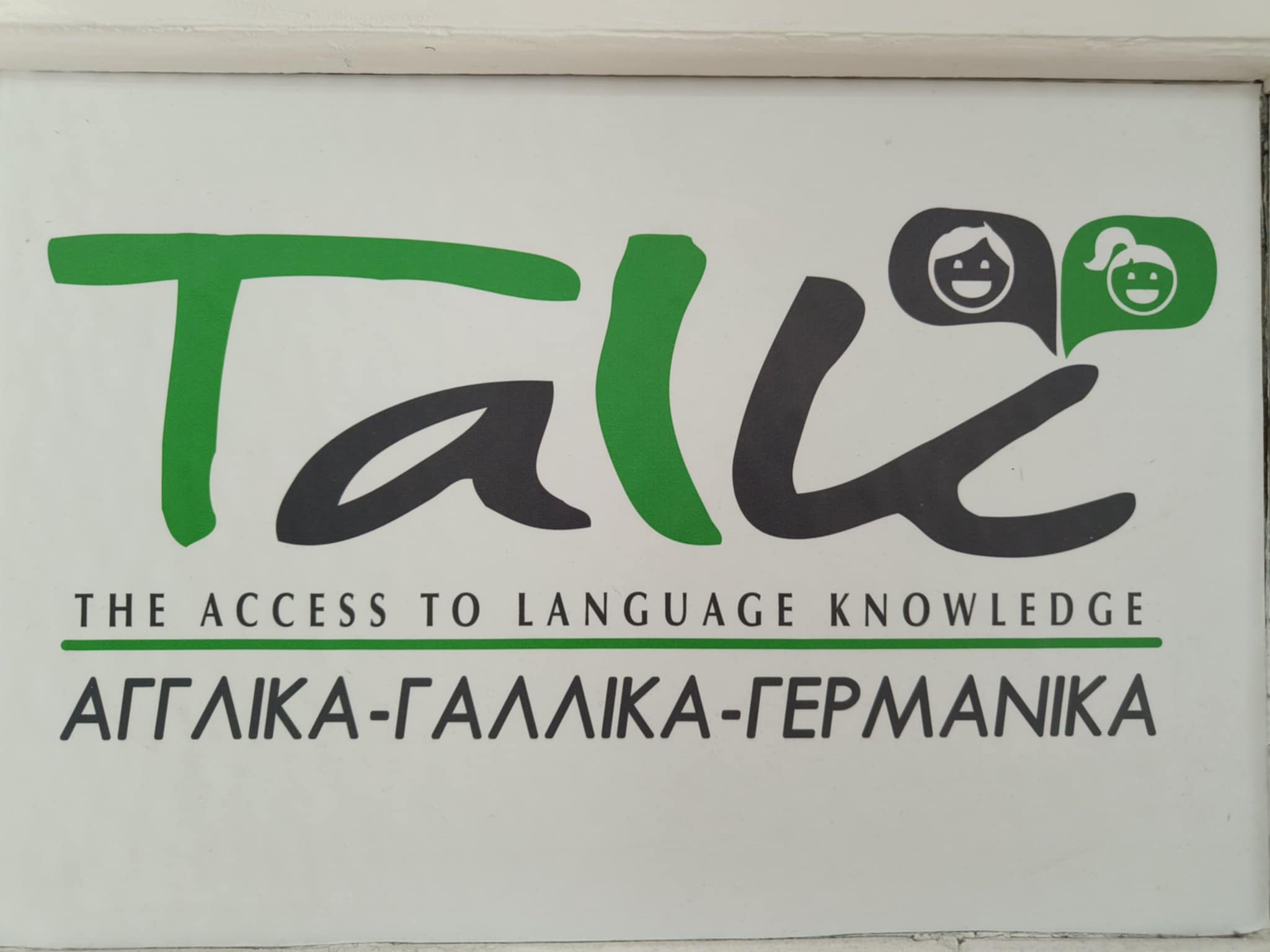 GAVALI TALK