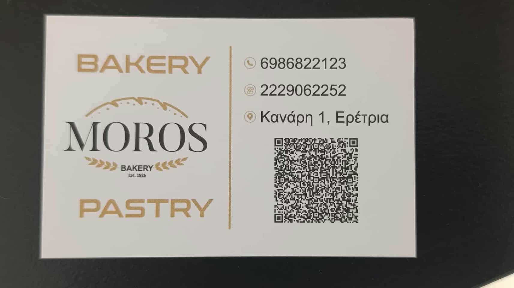 MOROS BAKERY