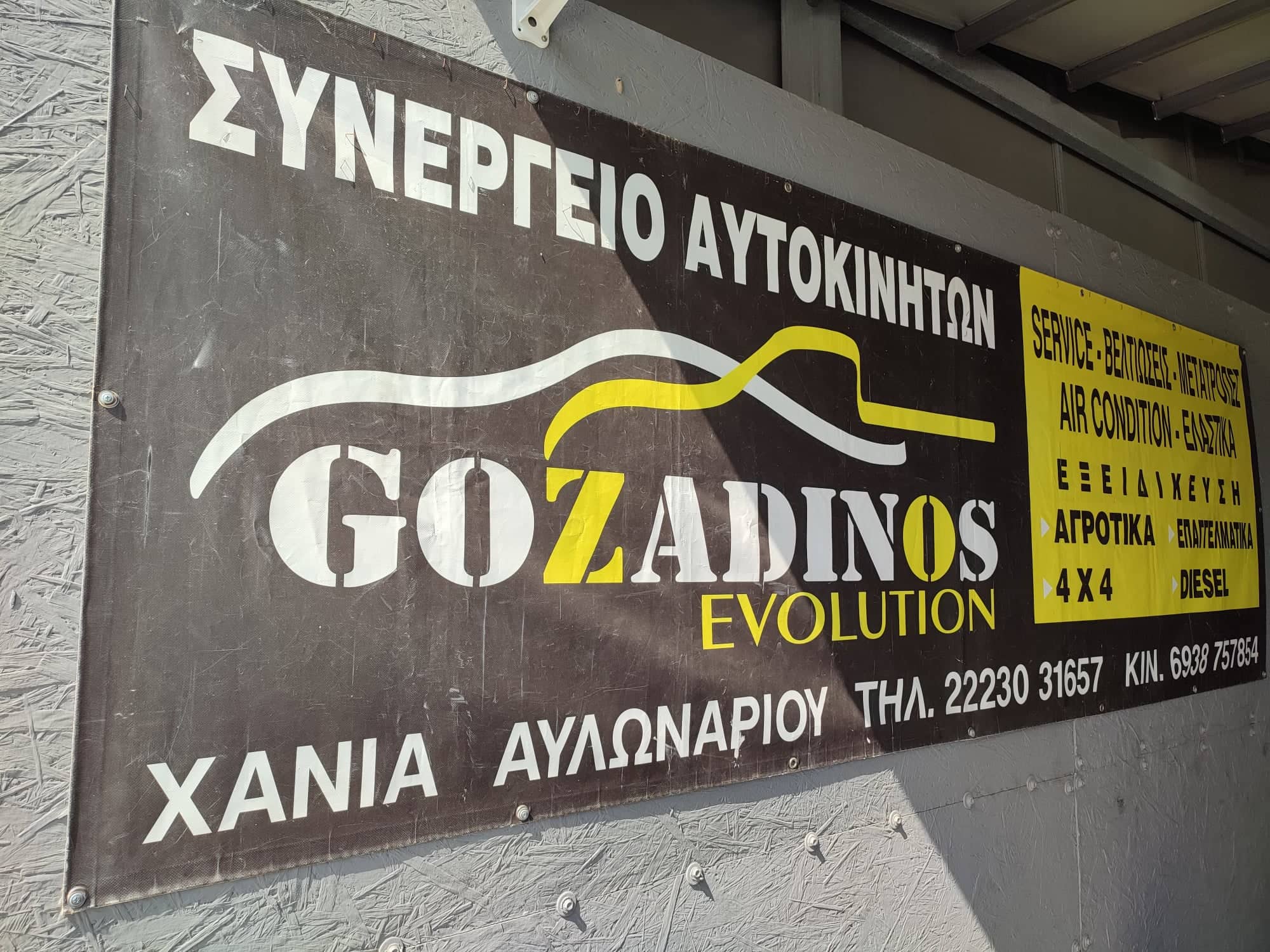 GOZADINOS EVOLUTION