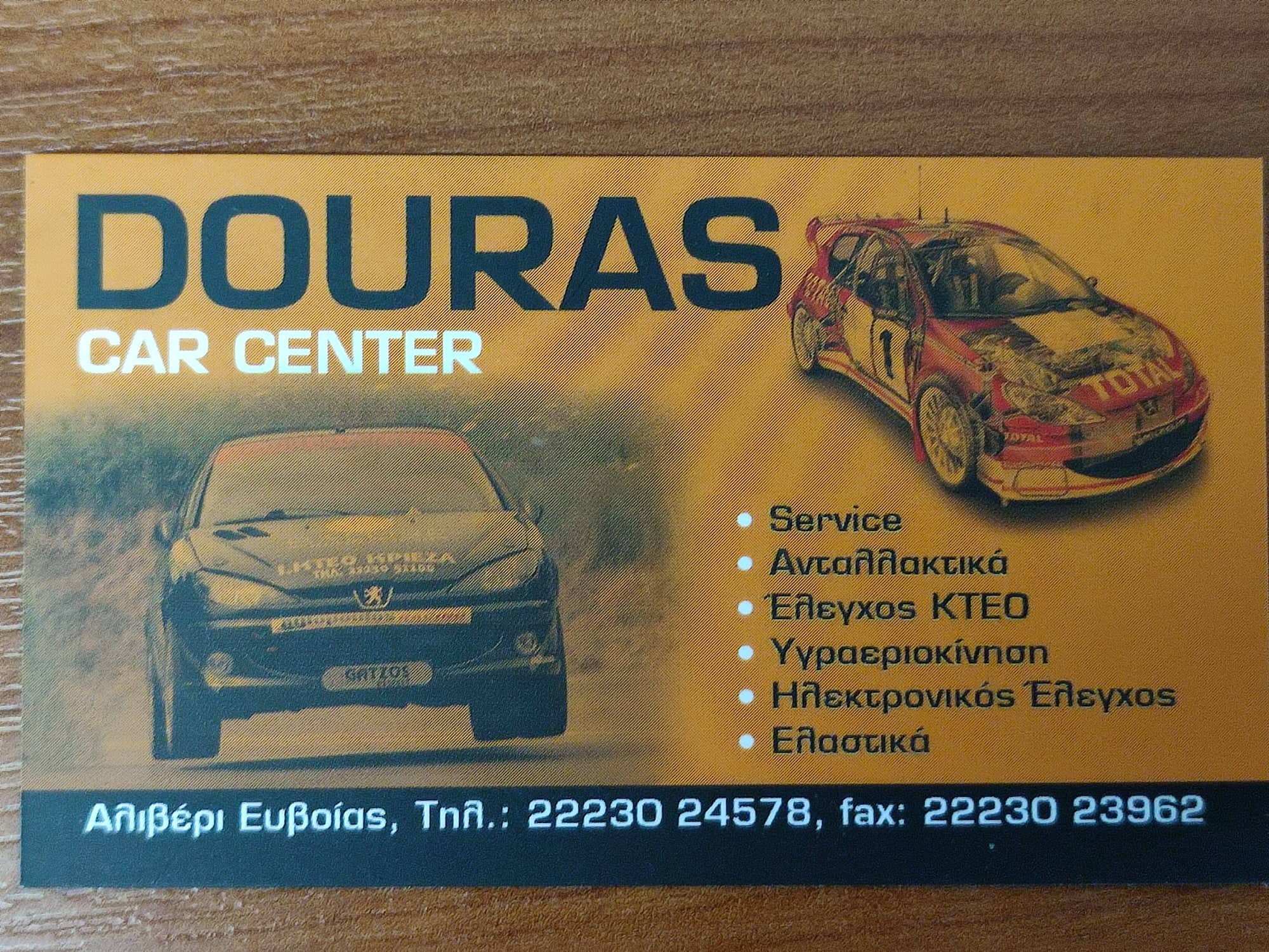 DOURAS CAR CENTER
