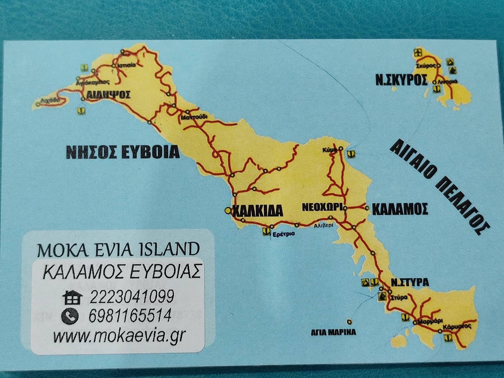 MOKA EVIA ISLAND