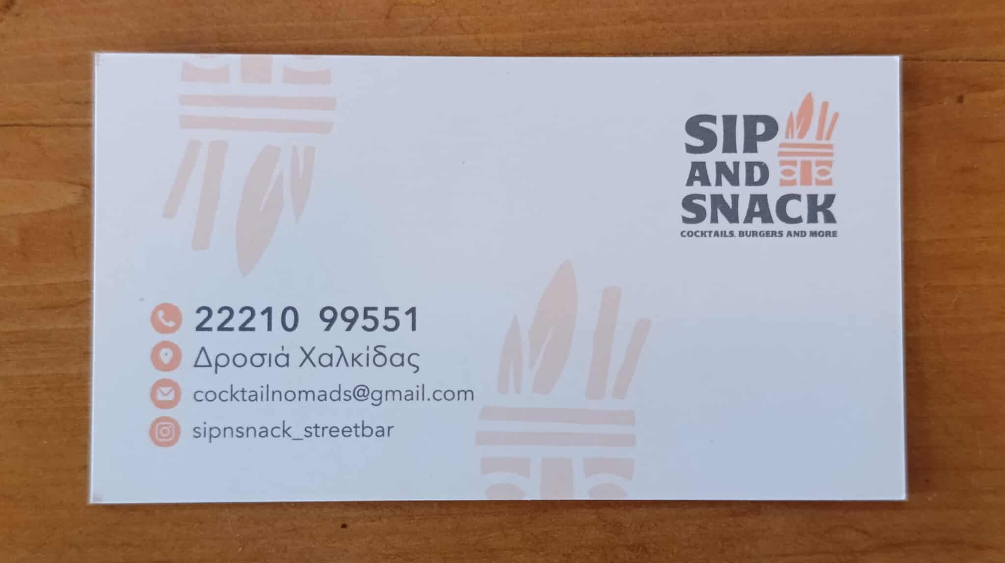 SIP AND SNACK