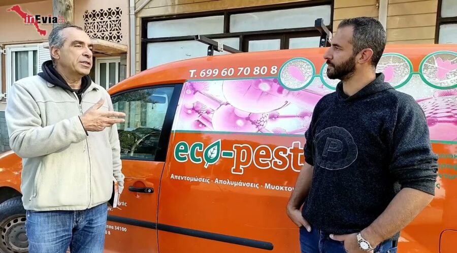 ECO-PEST |🕷Απολυμάνσεις 🐀Μυοκτονίες | Πώς να απομακρύνεις όλα τα ανεπιθύμητα έντομα #Χαλκίδα #Εύβοια