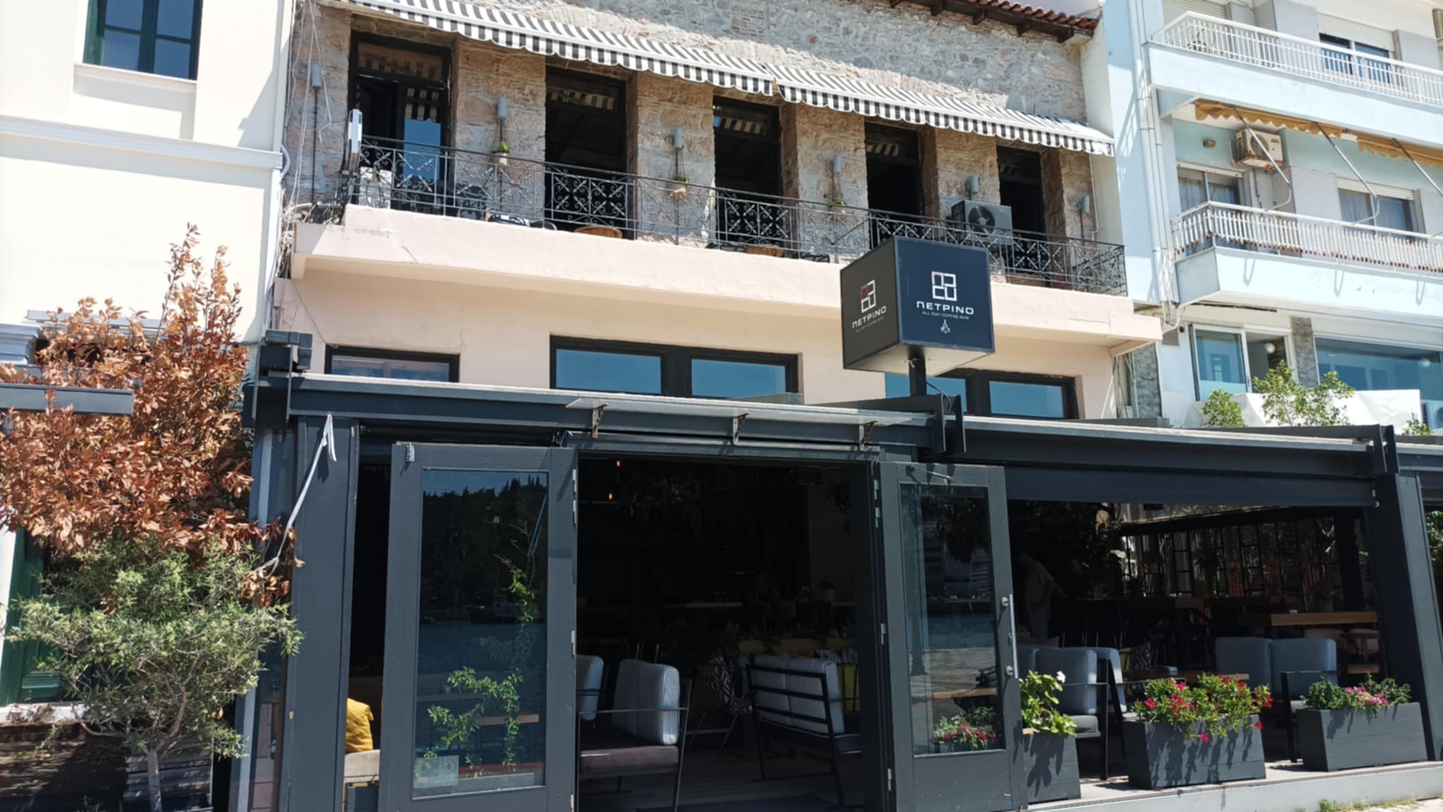 ΠΕΤΡΙΝΟ CAFE