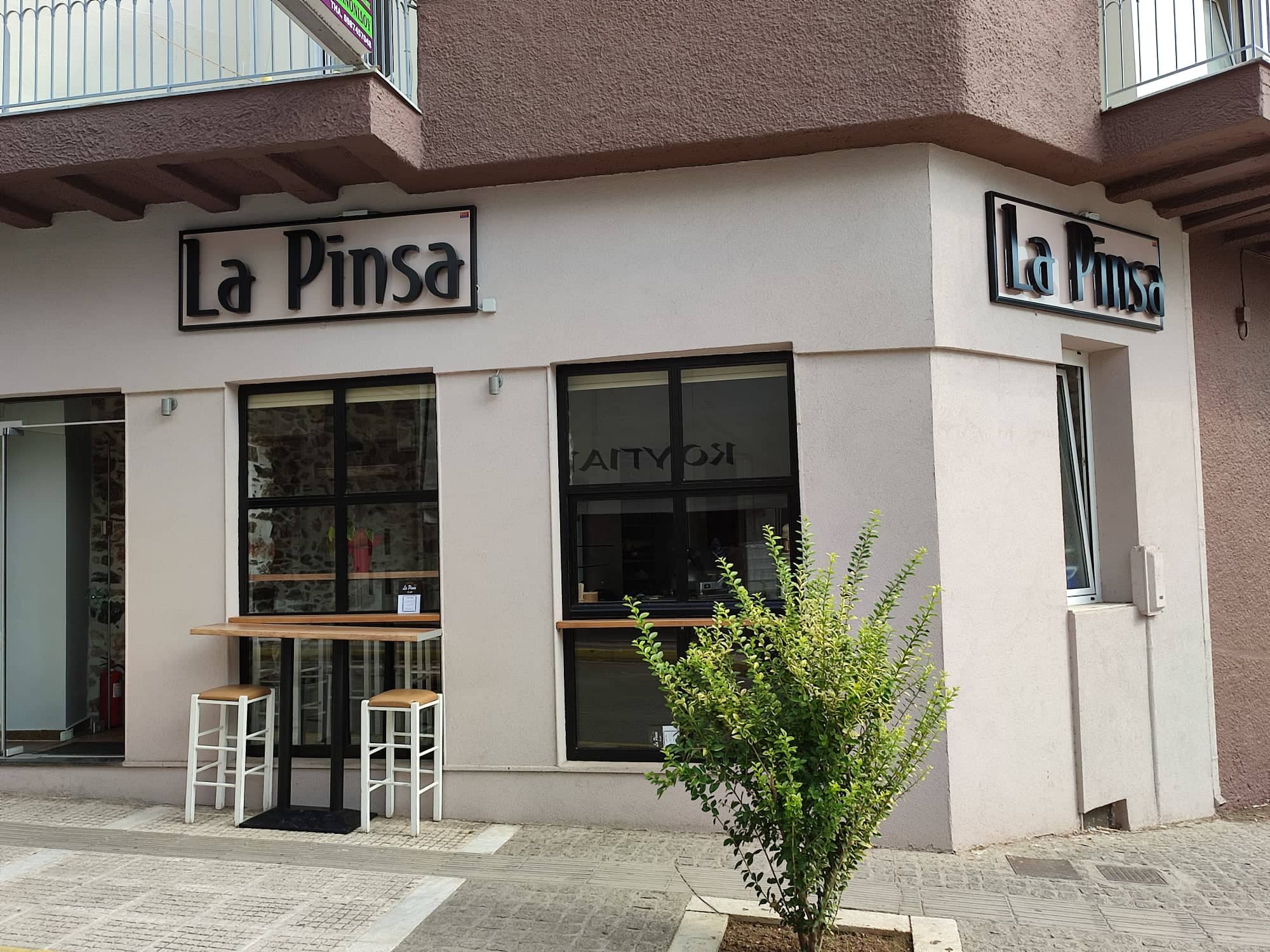 ΠΙΤΣΑΡΙΑ LA PINSA