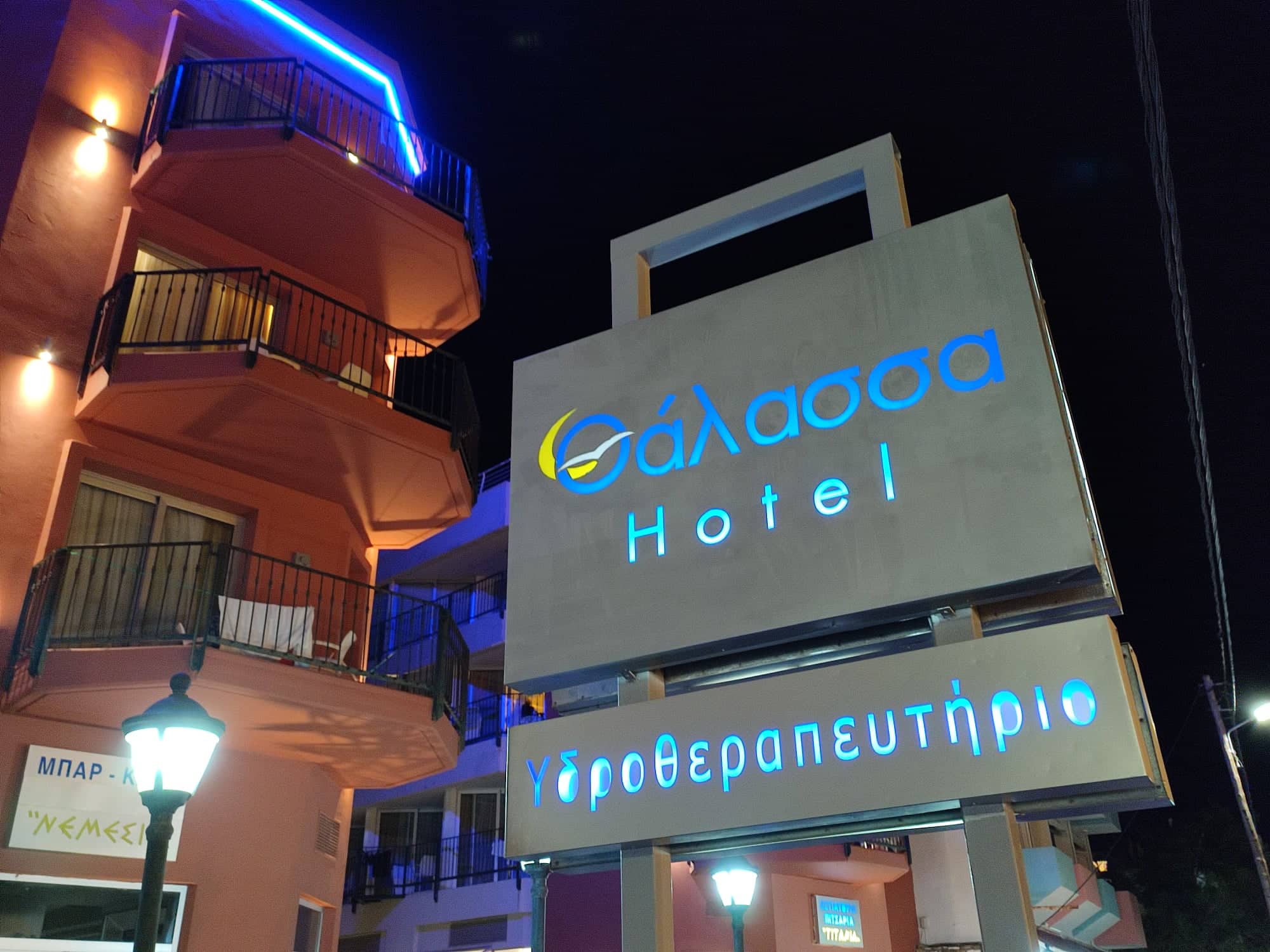ΘΑΛΑΣΣΑ HOTEL