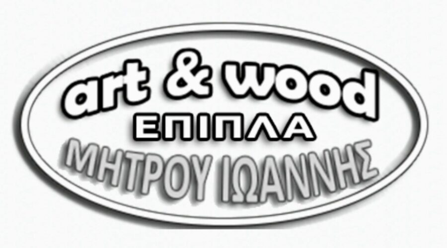EPIPLAMITROU.GR | 22290 64117 | ΕΡΕΤΡΙΑ ΕΥΒΟΙΑΣ | ΈΠΙΠΛΑ ΚΟΥΖΙΝΑΣ | ΕΠΙΠΛΑ ΜΠΑΝΙΟΥ | ΠΑΙΔΙΚΑ ΔΩΜΑΤΙΑ