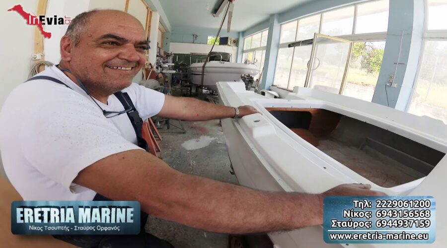 www.eretria-marine.eu | Service & Parking Σκαφών | Επισκευές | Φουσκωτών Σκαφών | Ερέτρια | Εύβοια